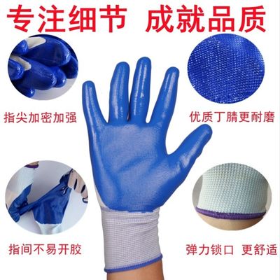 Handschuhe in industrieller Qualität - Erweiterter Schutz