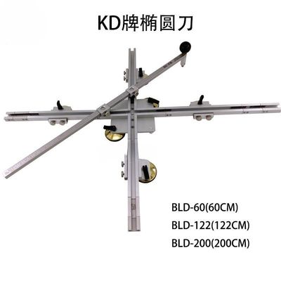 Boke Ovil Glasschneider Handschneidegerät für 60/150/200cm Länge und 3-6mm Schnittdicke